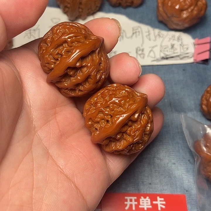 吊坠文玩核桃苹果37