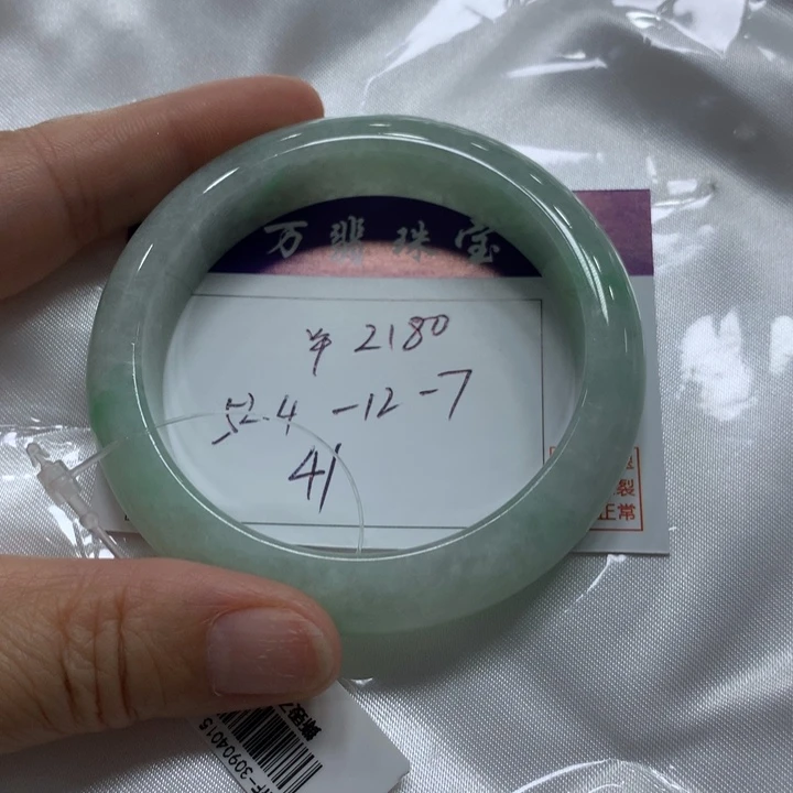翡翠未镶嵌手镯41