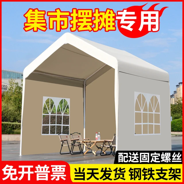 网红集市帐篷户外雨棚遮阳棚四脚商用摆摊蓬四角防雨夜市摊位雨篷