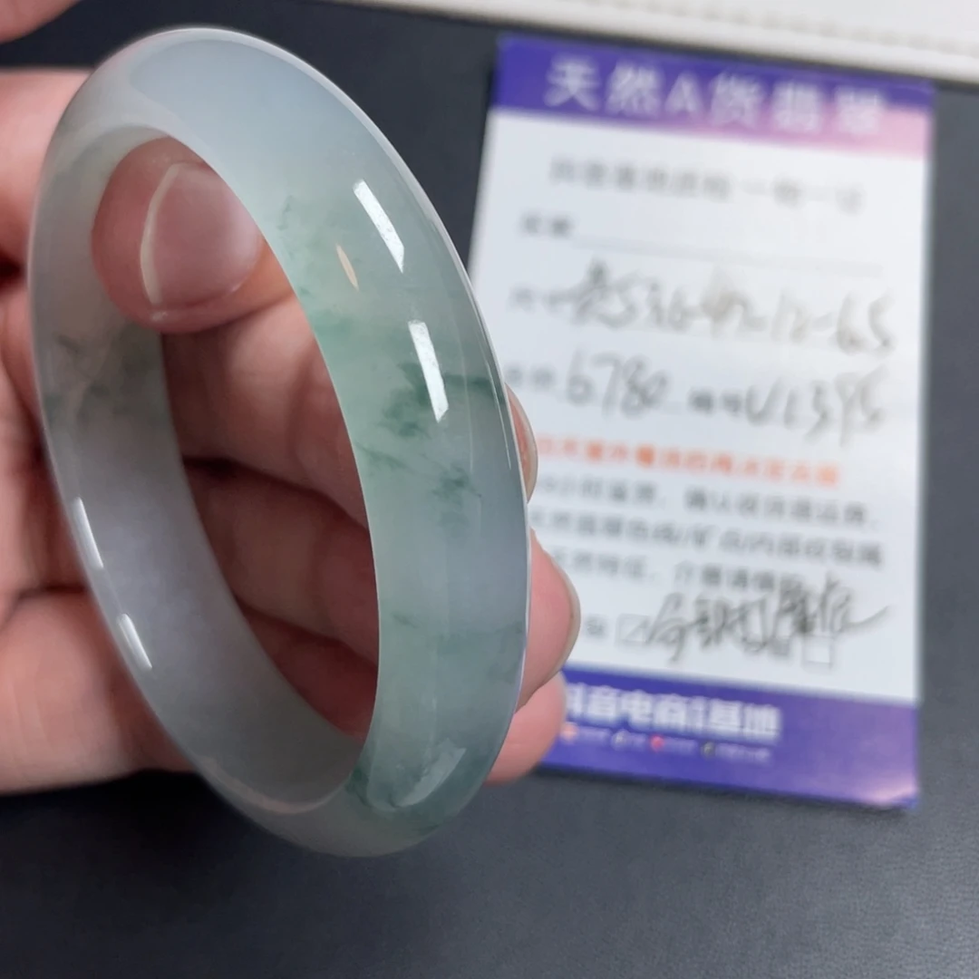 翡翠未镶嵌手镯翡翠