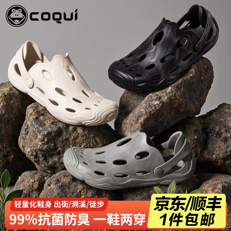 男士户外溯溪沙滩鞋2519