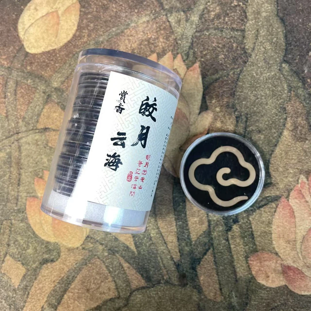 皎月·云海/红土龙涎10盘装高货无粘粉盘香大祥云