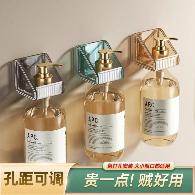 沐浴露置物架免打孔洗洁精挂架浴室洗发水卫生间洗手液挂壁器