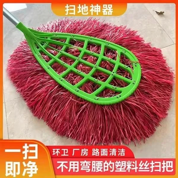 庭院户外扫地大扫把家用扫灰尘扫把院子水泥地扫帚农村马路环卫扫