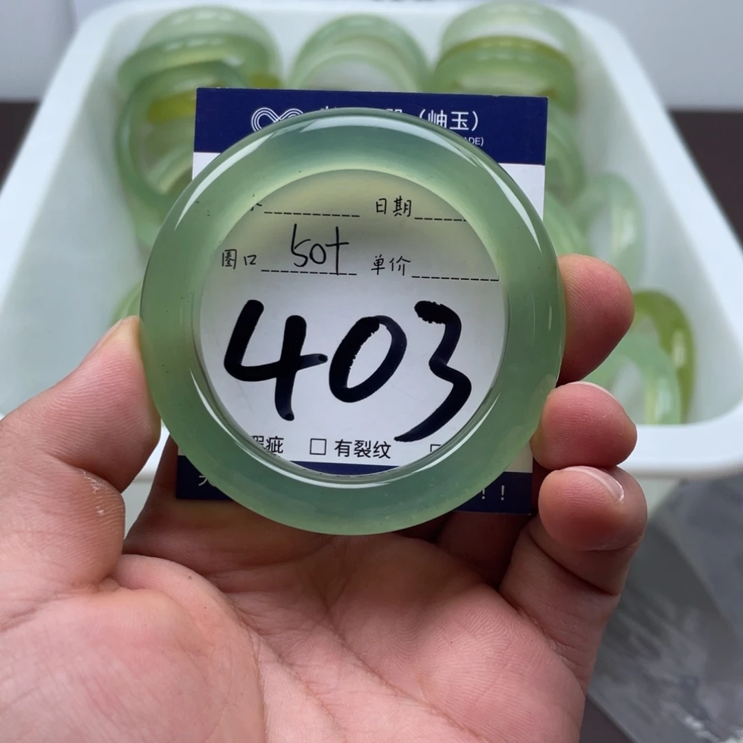 岫玉未镶嵌手镯手镯