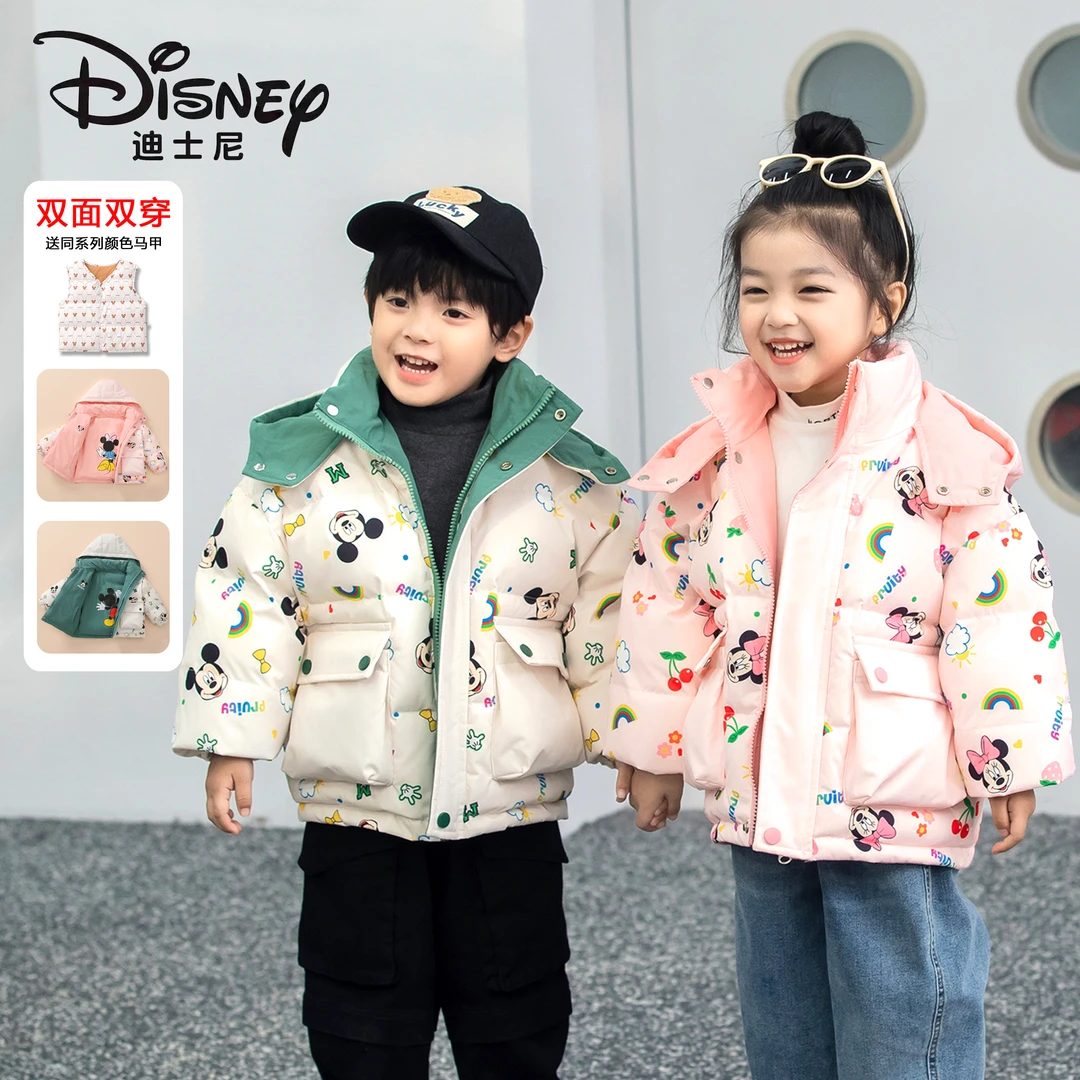 【双面穿】Disney/迪士尼儿童羽绒服冬季新款加厚短款童装4SU106