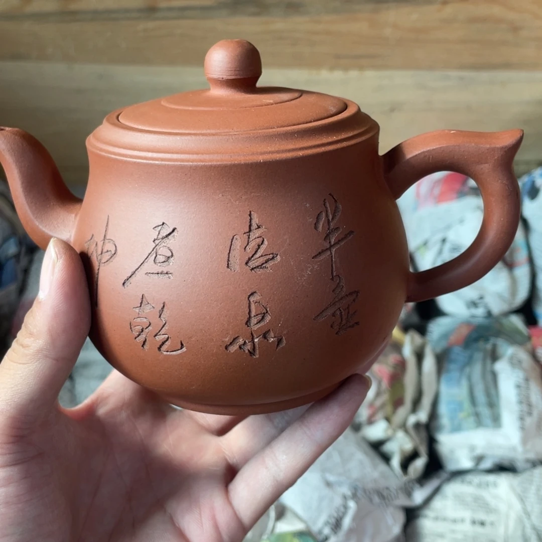 茶壶紫砂老厂紫砂壶一件。