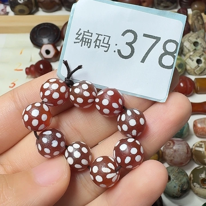 1***7玛瑙/玉髓合金玛瑙
