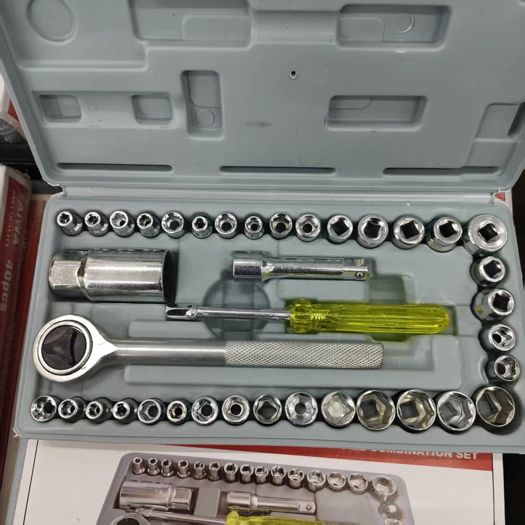 【正品补贴】扳手40件套