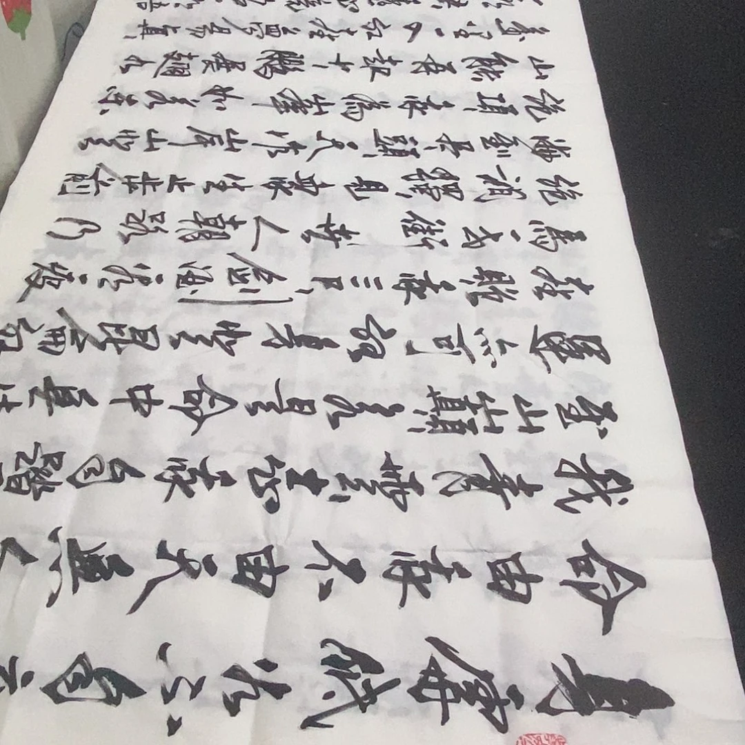 书法老师精品书法