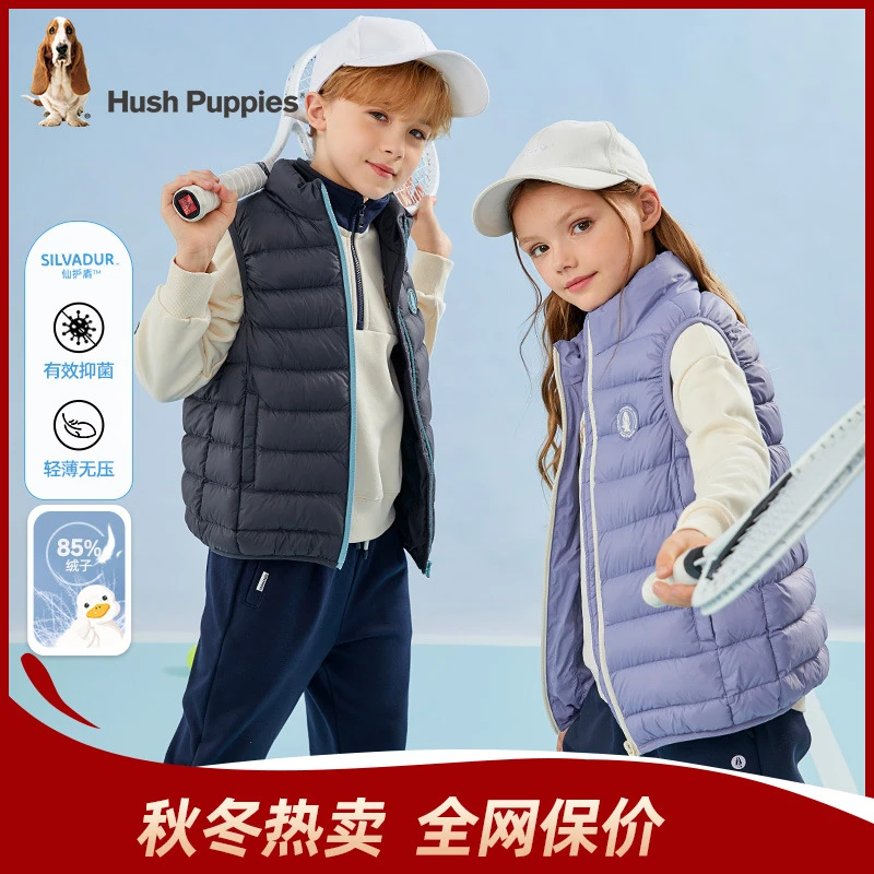 【仙护盾】暇步士童装冬季保暖立领羽绒马甲