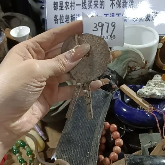 中***哥瓷片3979号工艺品