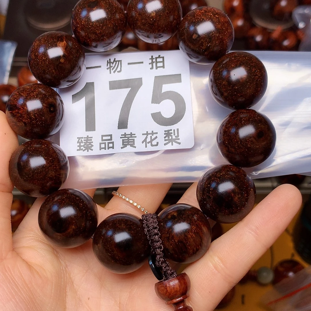 花梨木类手串/手链风化土埋料瘤疤老料高货2.0