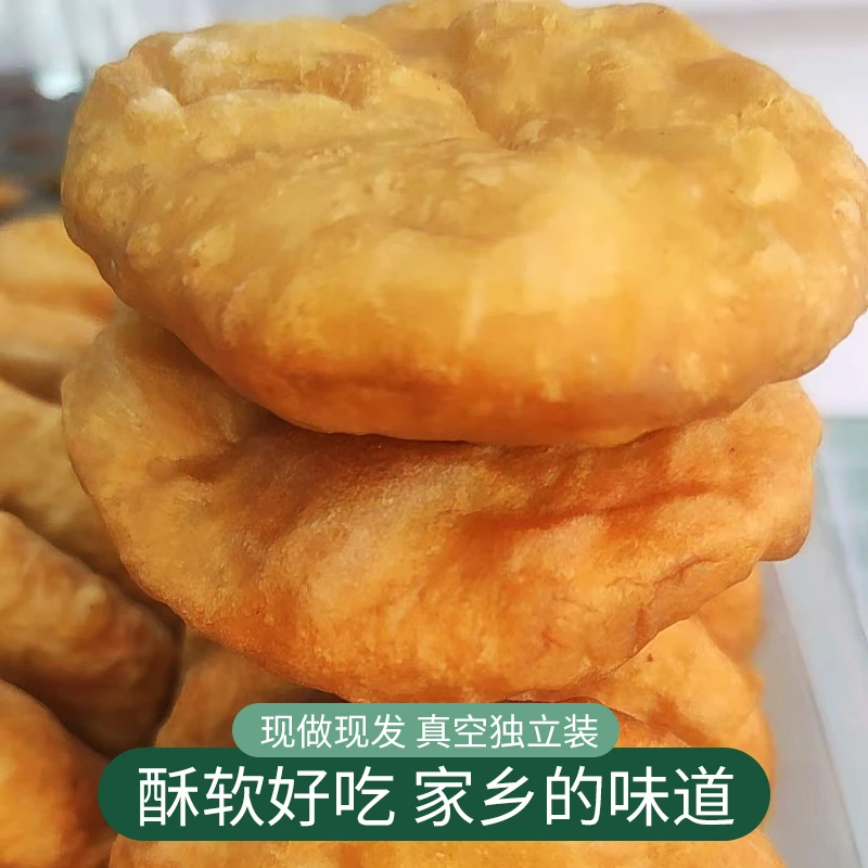西北老酵面纯手工制作油饼油香正宗胡麻油手工制作传统老式油饼