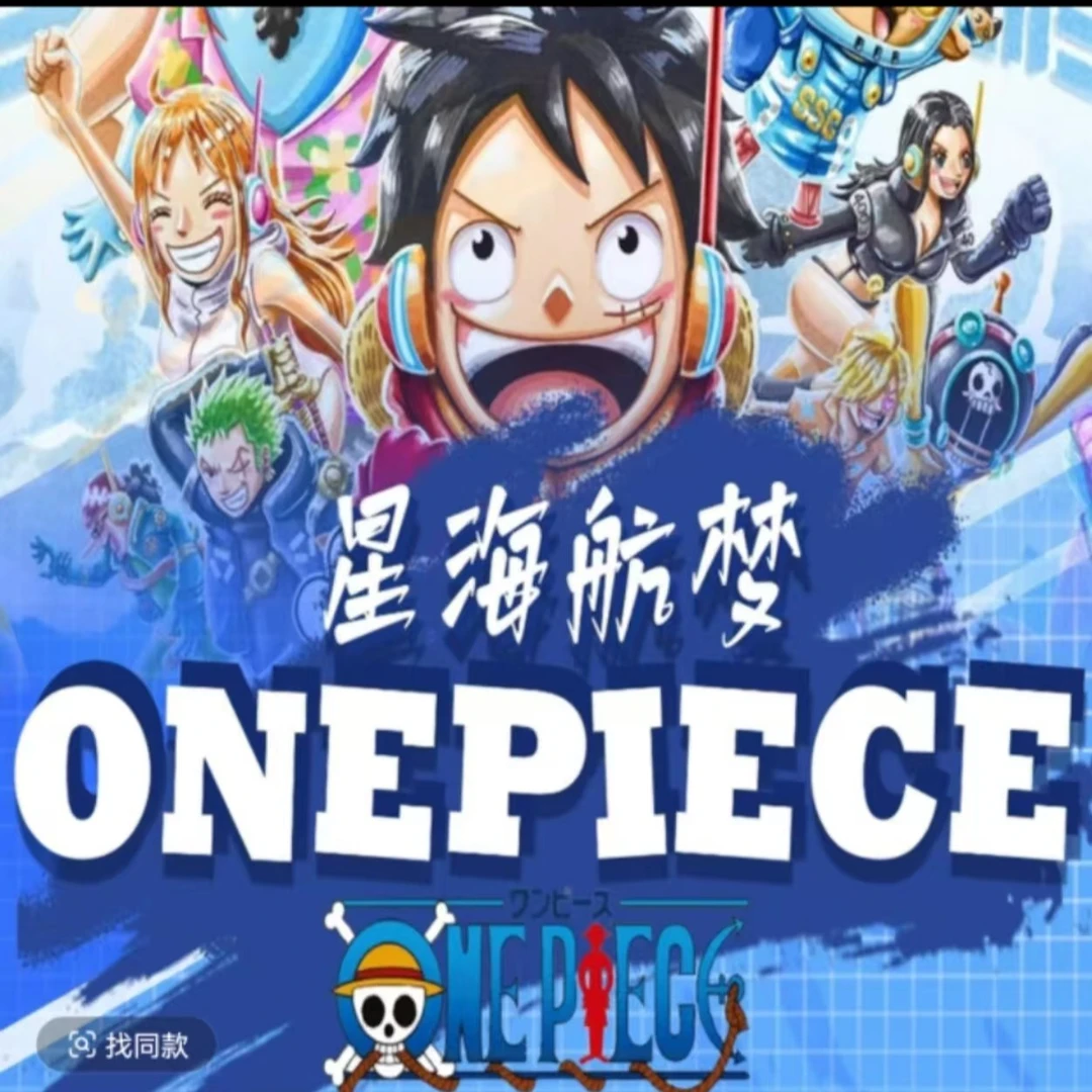 航海王卡牌 两包