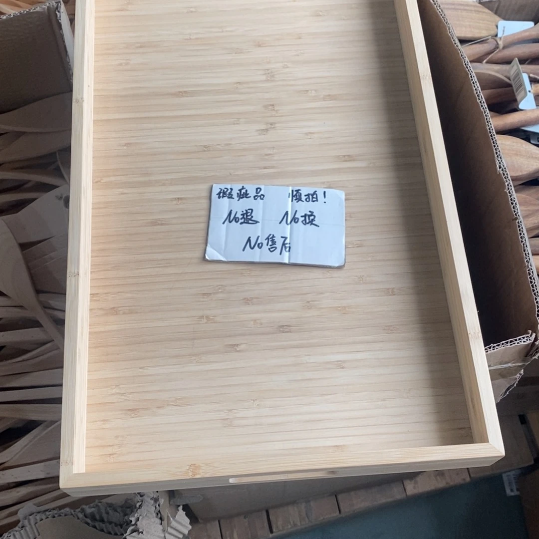 木一****?竹子大长方托盘