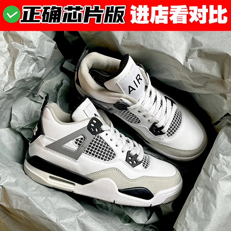 aj4男鞋蝉翼莆田官网正品厚底白水泥运动篮球高帮鞋子女鞋潮鞋