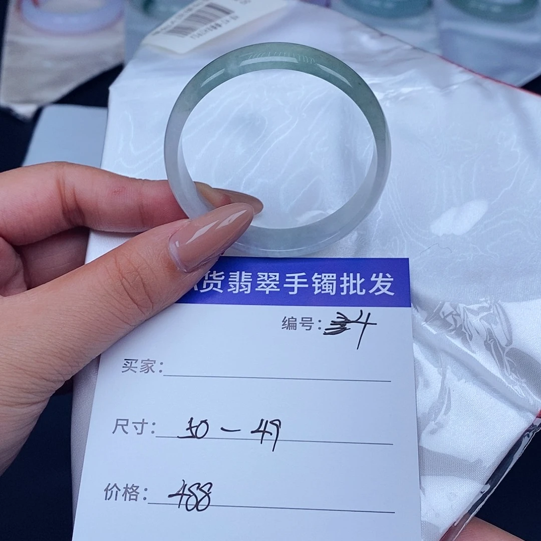 翡翠未镶嵌手镯百元手镯默认瑕疵