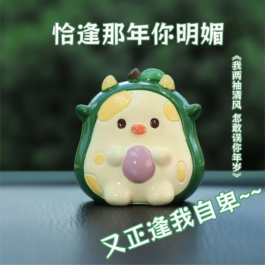 恰逢新款可爱十二生肖迷你小动物鼠牛虎兔蛇马羊狗猪创意汽车摆件