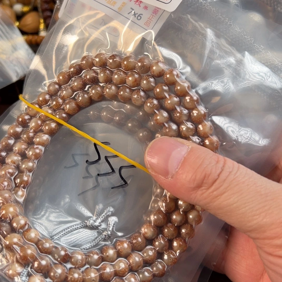 星月菩提吊坠3s粉冰星月长串7×7