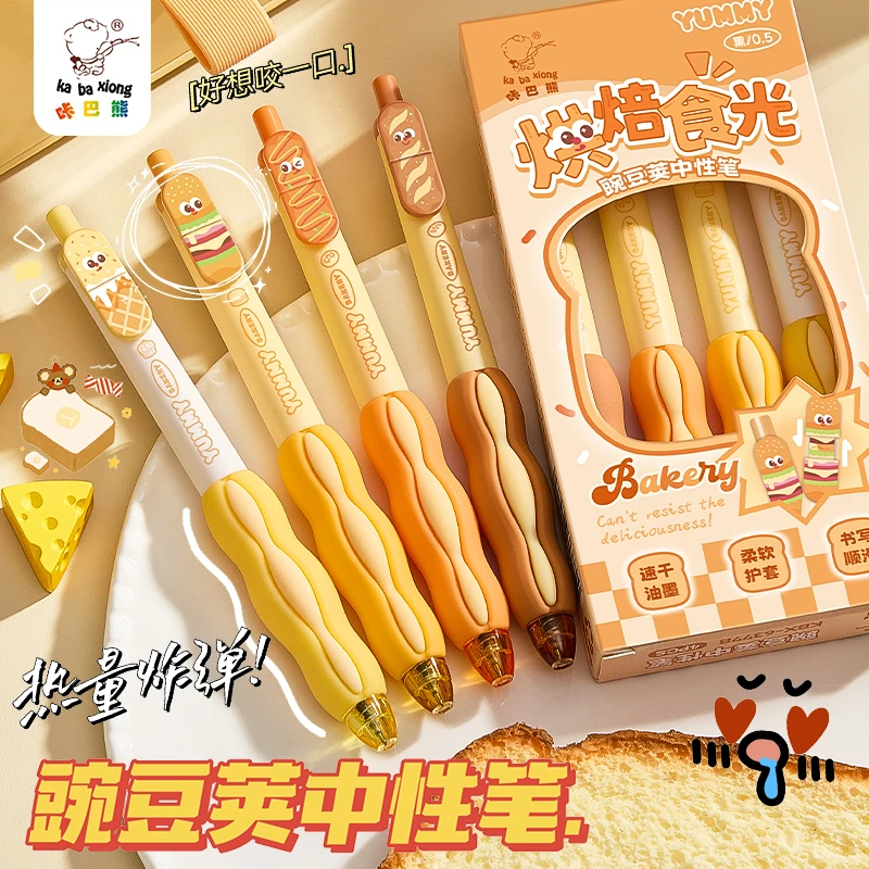 速干刷题笔高颜值速干按动中性笔ST笔头专用0.5笔芯学生用考试笔