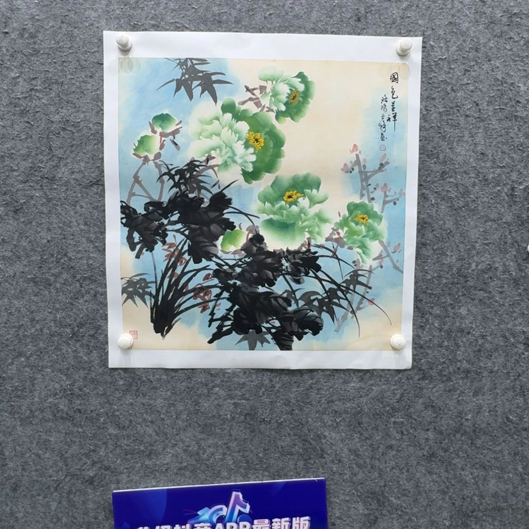 国画国画SYF国画作品