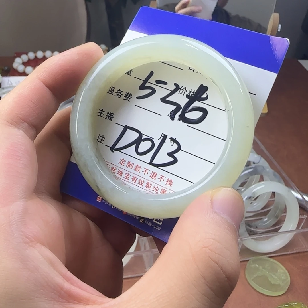 蛇纹石玉合金手镯