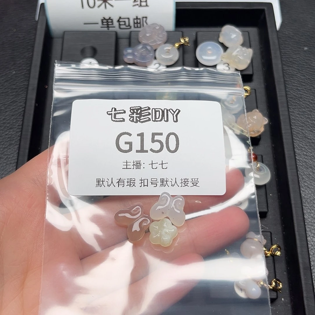 玛瑙/玉髓颈饰合金W*诺