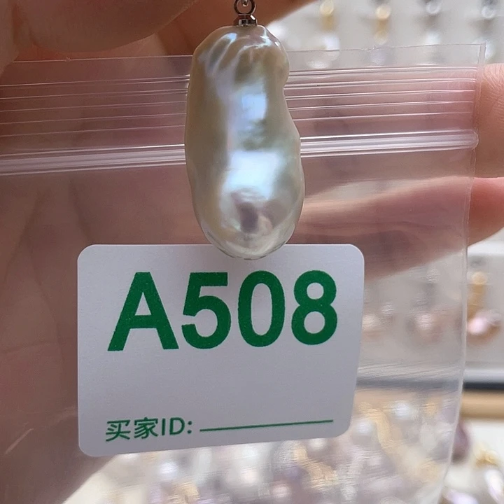 未镶嵌淡水珍珠天然珍珠。  漏 漏 漏