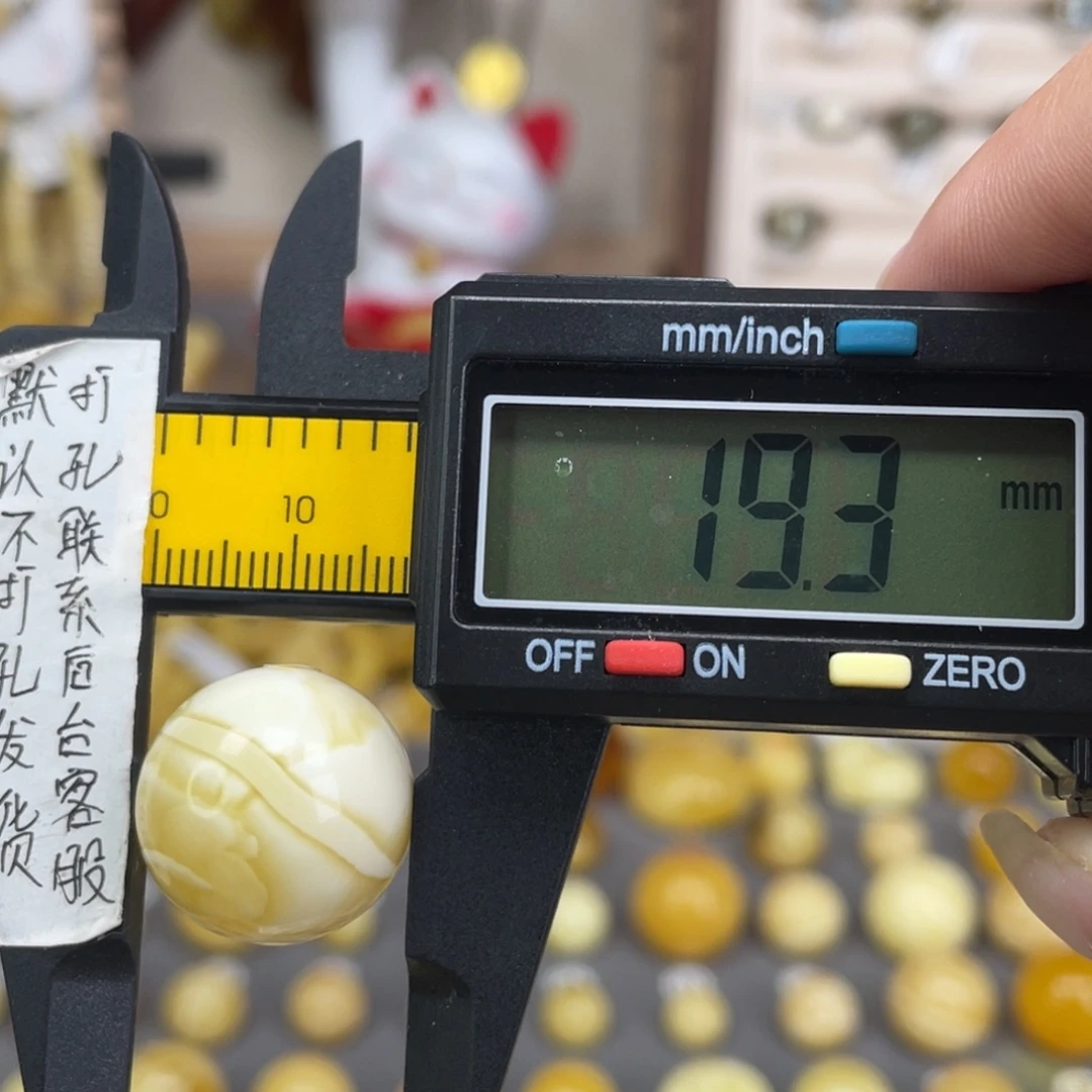 蜜蜡未镶嵌裸石80