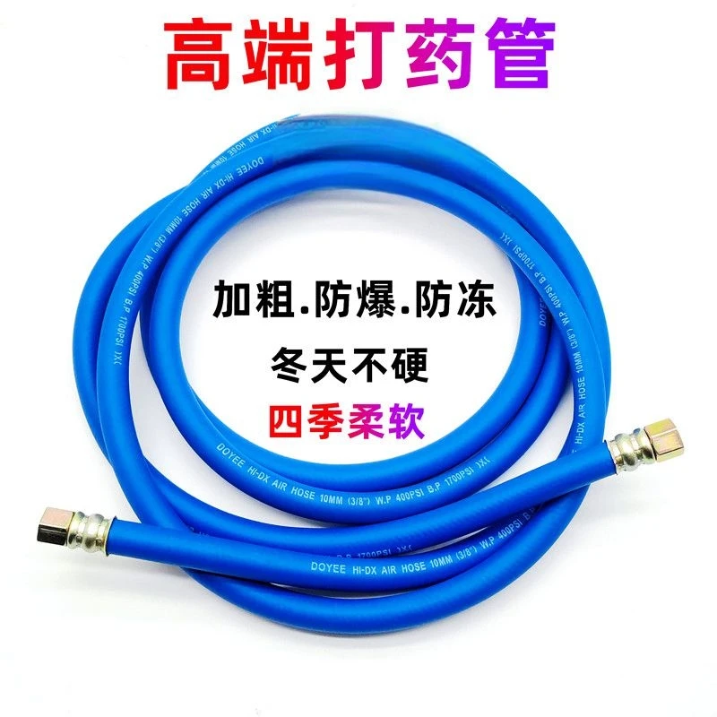 65公分大孔大流量打药机防爆耐腐蚀打药管