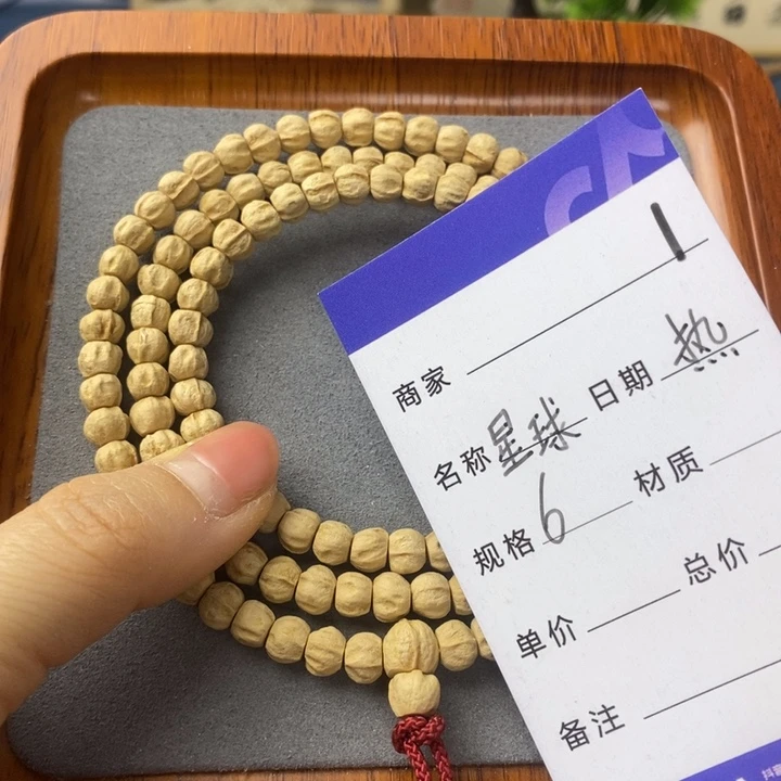 柏香籽/百香籽吊坠