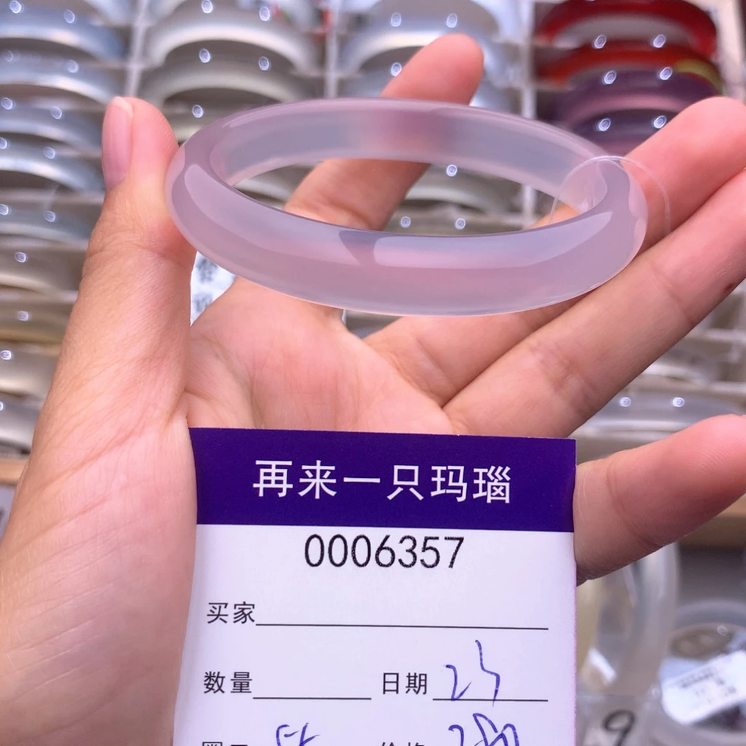 手镯玛瑙/玉髓未镶嵌6357