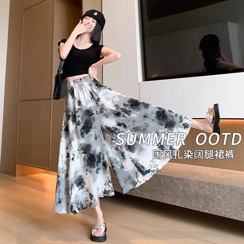 大码女装裙裤国风扎染夏季高腰垂感显瘦水墨画休闲阔腿长裤半身裙