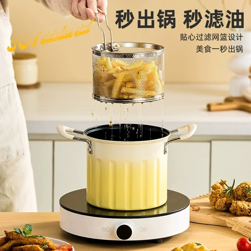 家用省油小炸锅升级款多功能炸炸壶炸薯条炸鸡关东煮加大天妇罗