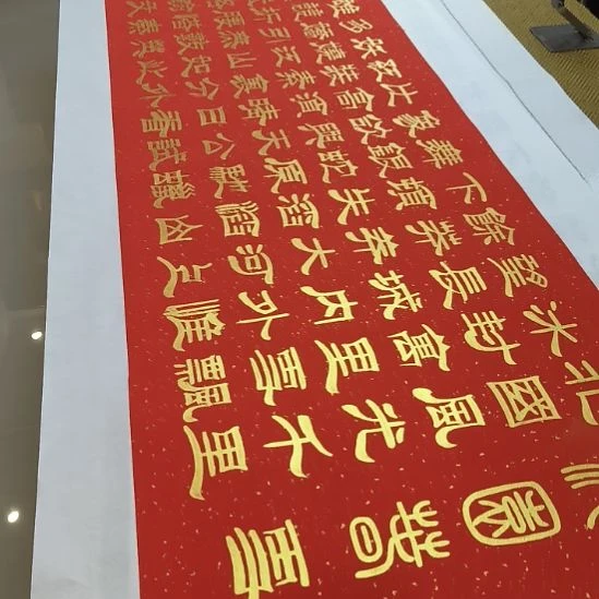 黑***风书法世国世国世国