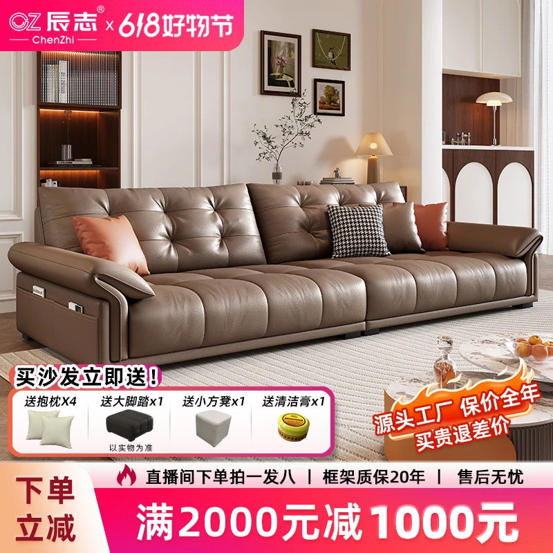 辰志3088#客厅泡芙真皮沙发家用直排意式极简中小户型皮艺沙发