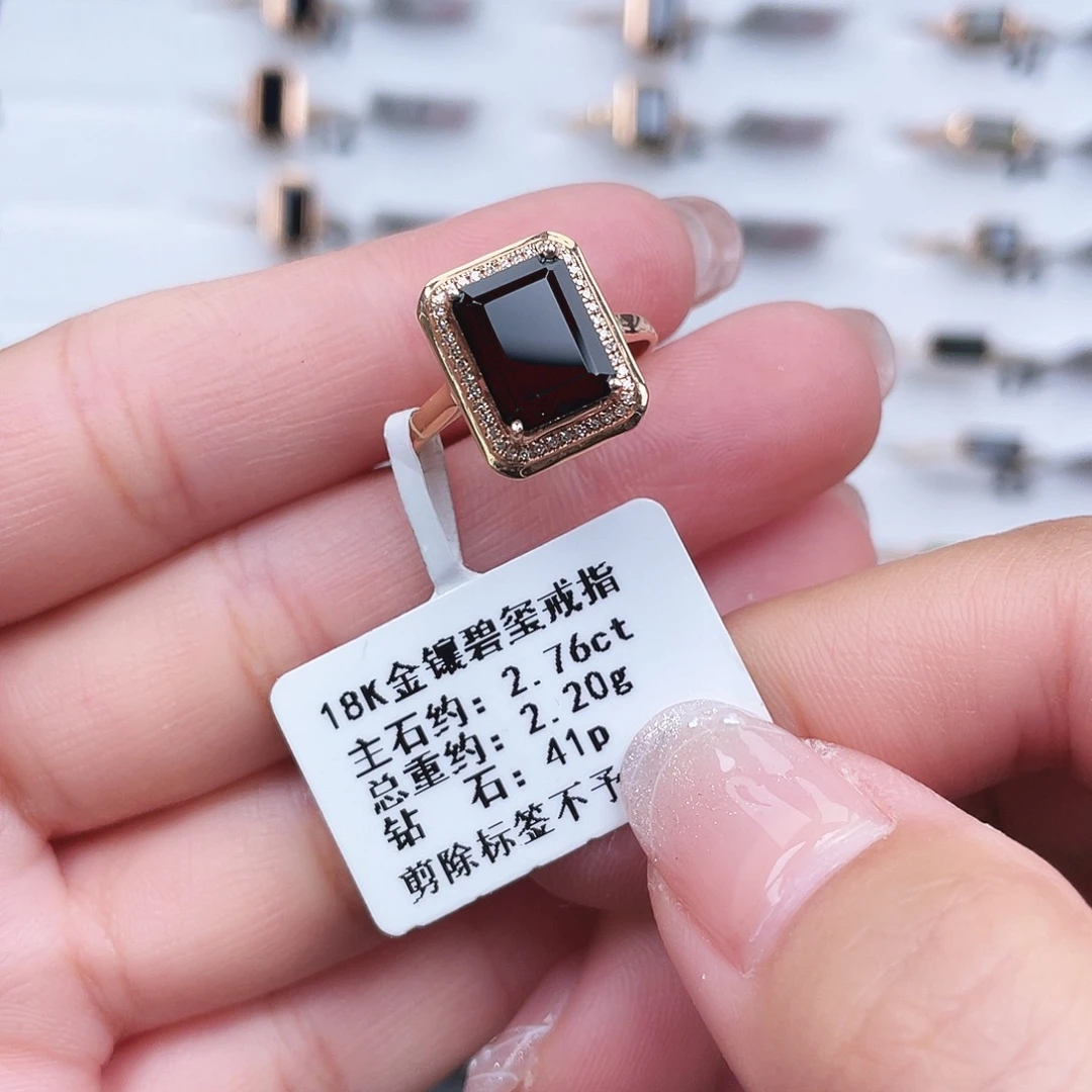 碧玺戒指18K金镶嵌