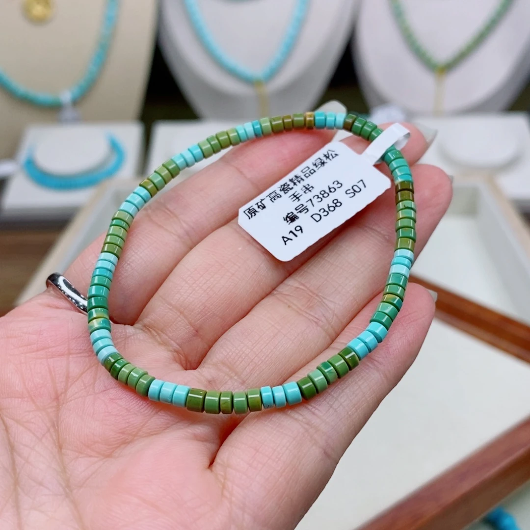 未镶嵌绿松石珠宝奇石