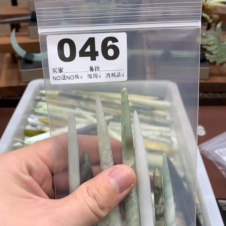 蛇纹石玉发饰合金丹*筝