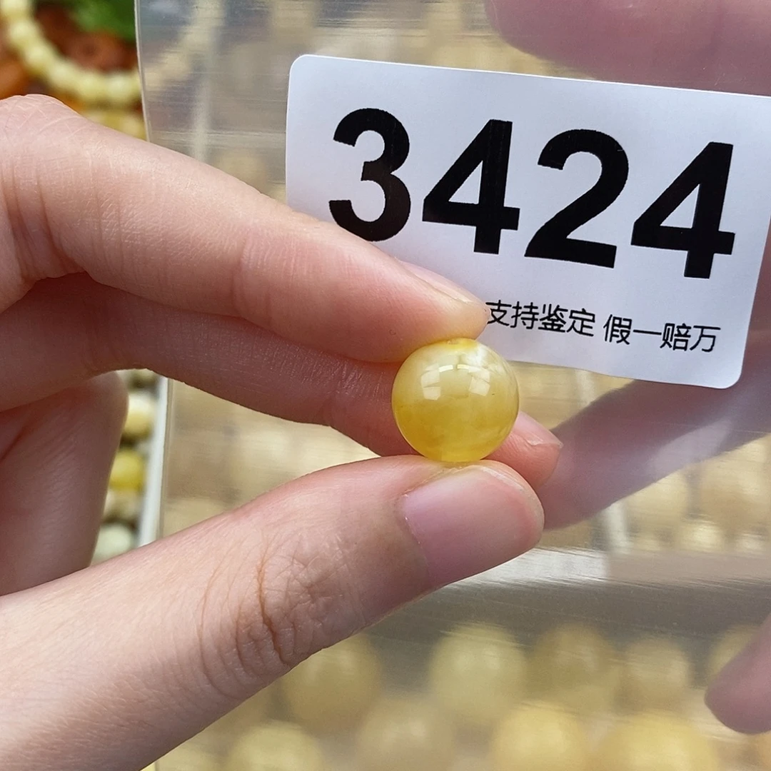蜜蜡未镶嵌珠宝奇石12.5