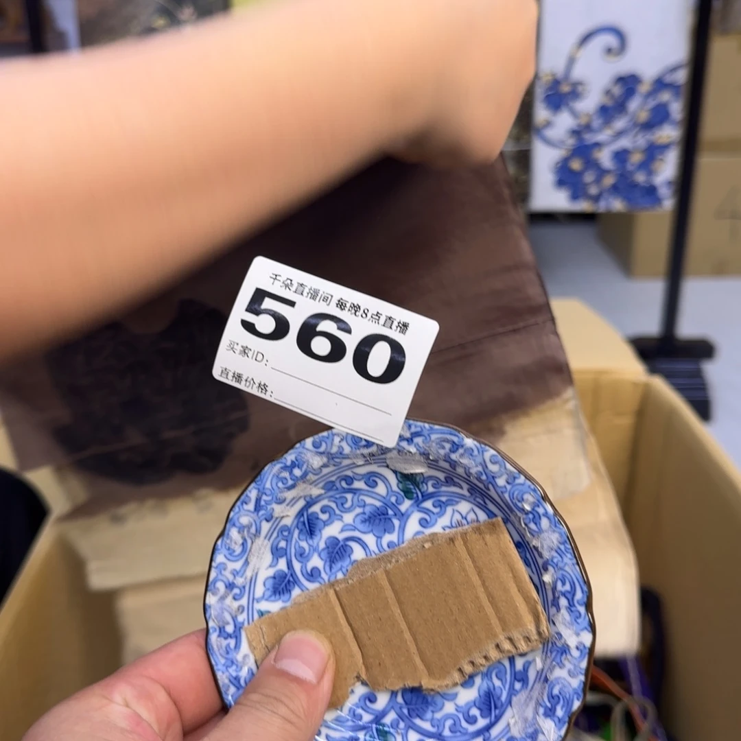 手工艺品琉璃伯*小雨