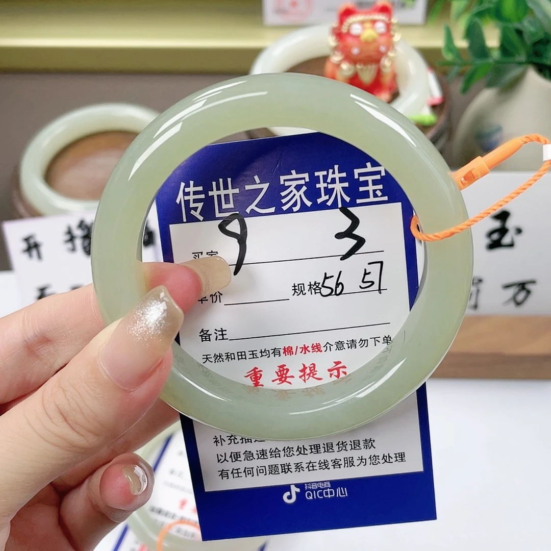 【闪购商品】未镶嵌手镯和田玉