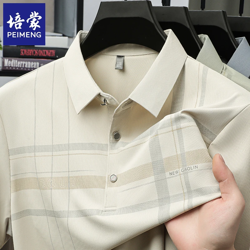 培蒙夏季新款条纹短袖T恤男透气凉感休闲打底衫翻领半袖POLO衫