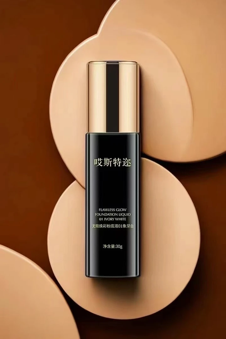 粉底液无痕象牙白无瑕液态三重有多种颜色新疆包邮和田学生发货