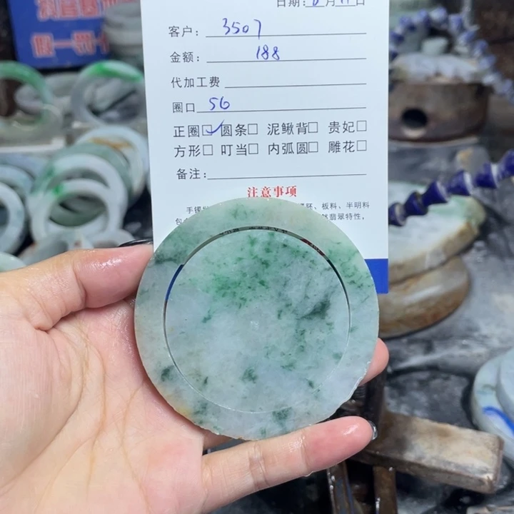 定制翡翠未镶嵌3**7多样性