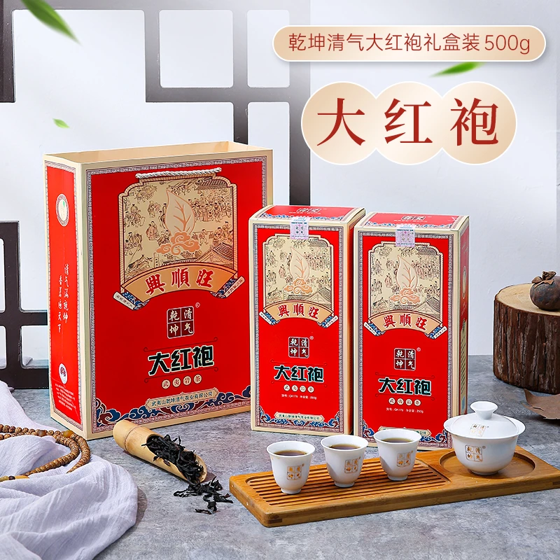 乾坤清气兴顺旺礼盒装
