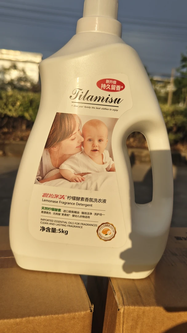 家庭整箱40斤持久留香香氛婴幼儿温和柔软深层抑菌多效护色强效