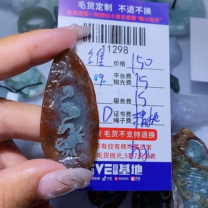 维***能定制翡翠未镶嵌天光墟翡翠市场现金代购