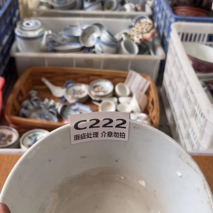 晚***急杯子瑕疵处理，介意勿拍